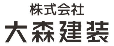 株式会社大森建装